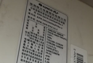 乐山格力空调维修电话是多少