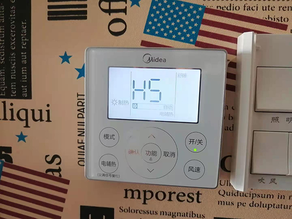 乐山美的空调维修