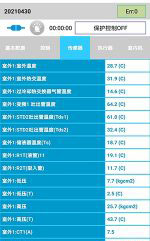 乐山中央空调维修电话是多少