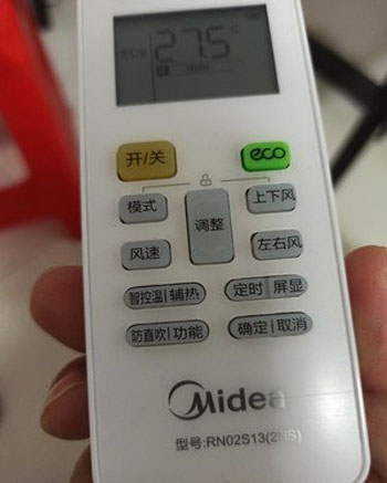 乐山空调遥控器打不开